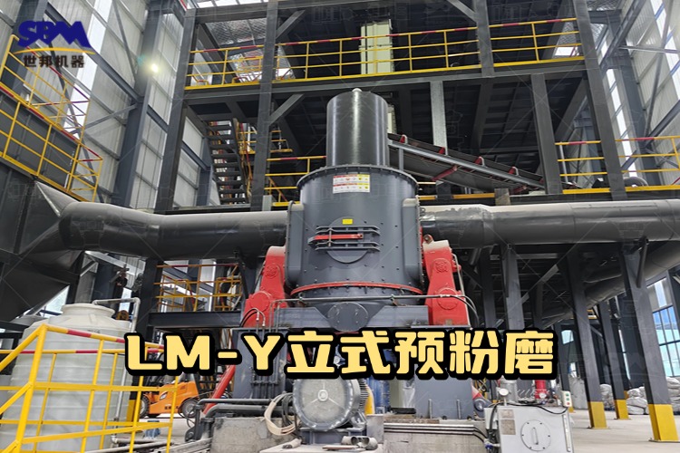 硅石廢料再利用用什么磨粉設(shè)備？